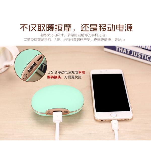 Mini pea pocket Hand Heater With Power Bank Vibration body Massage SW-398