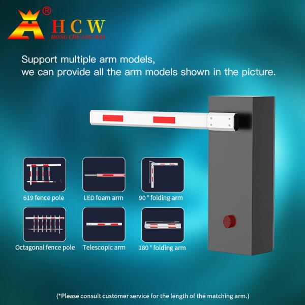 HCW ポールバリアゲートモデル 機械式ストレートロッド 電動セキュリティと高速