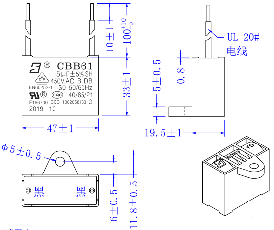 CBB61 450V 5.0mfd Класс B потолочный вентилятор конденсатор Пластиковые треугольники с отверстием для установки