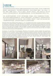 Shenzhen Beni New Material Co., Ltd
