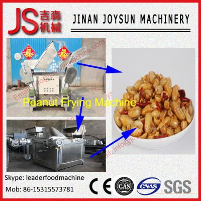Automatic Peanut Frying Production Line peanut frying machine