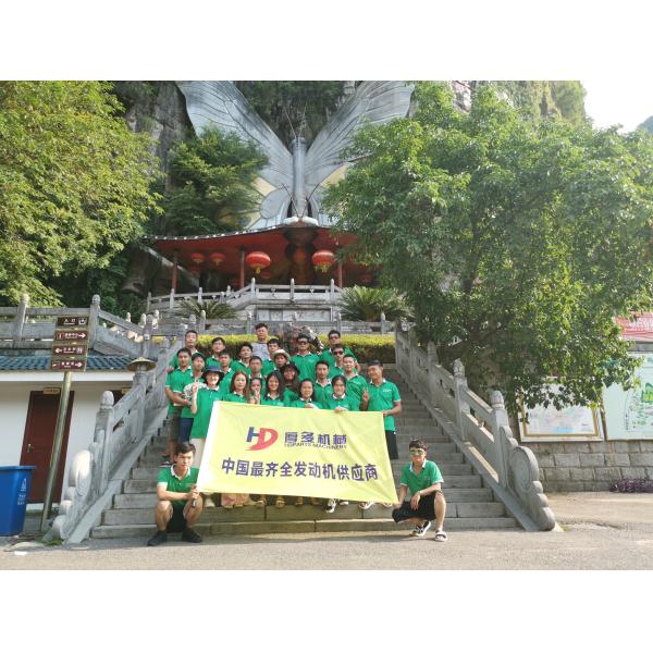 Guangzhou Star Mustang Construction Machinery Parts Co., Ltd