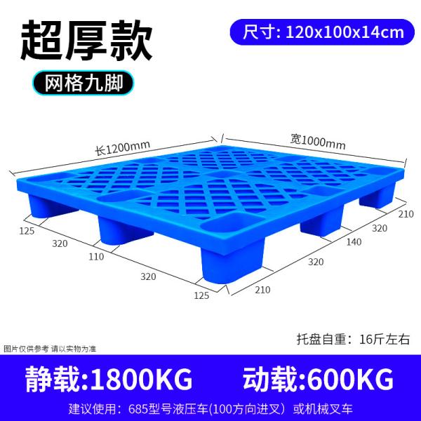 Breathable Grid Floor Ventilation Pallet Lightweight Waterproof Wear Resistant Storage Pad For Supermarket Warehouse Garage Basement