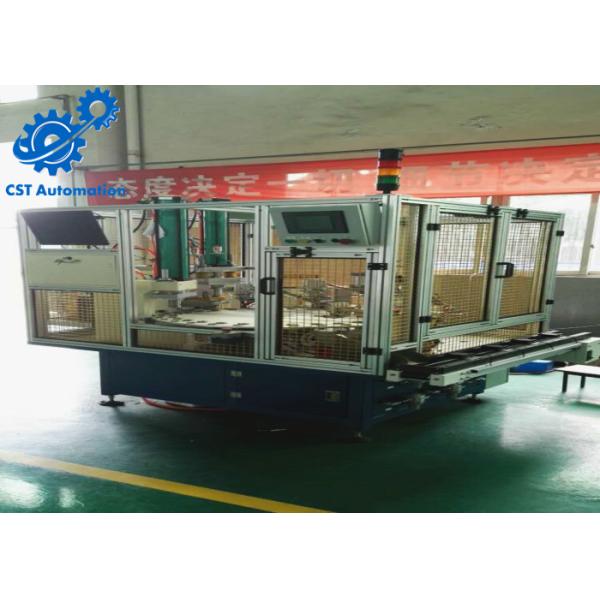 Car Motor Custom Made Machines Q235 Carbon Steel For Special Industry Production