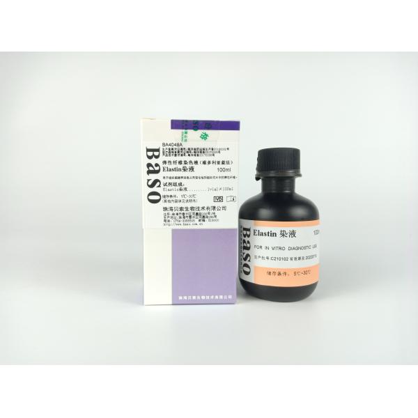 Elastic Fiber Stain (Victoria blue Method) -Elastin stain Baso Clear Colourful Stains