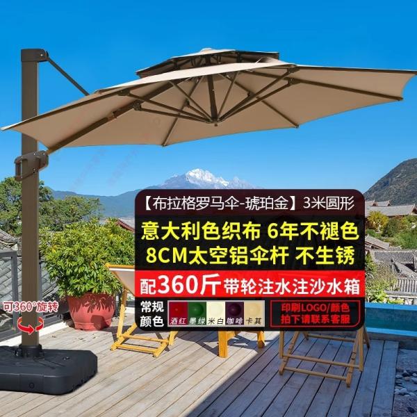 Outdoor Patio Umbrella Large Garden Sunshade For Terrace Balcony Courtyard And Open Spaces Roman Style