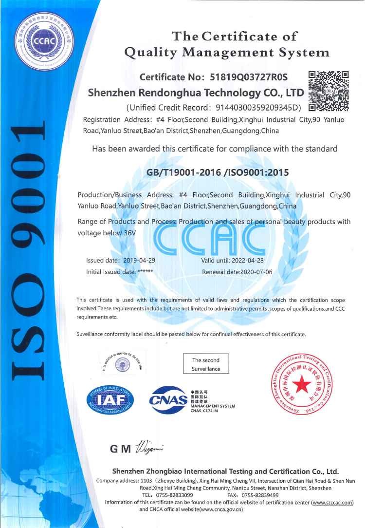 Shenzhen Rendonghua Technology Co., Ltd. Сертификации