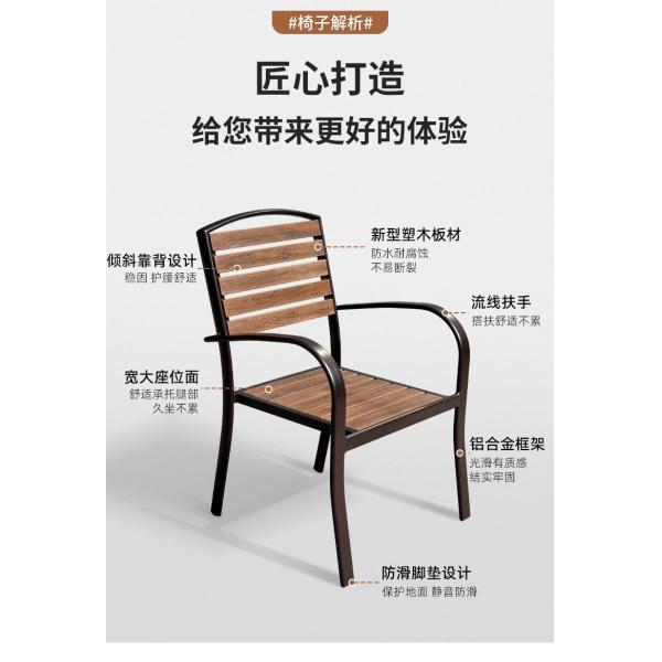 Outdoor Patio Furniture Set Weatherproof & UV-Resistant Rattan-Look Plastic Wood Composite Wood Table And Chairs For Garden Terrace Balcony Home Commercial