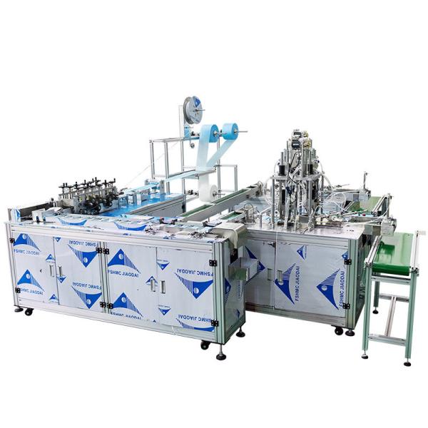 80 Pcs/Minute CE Non Woven Face Mask Making Machine