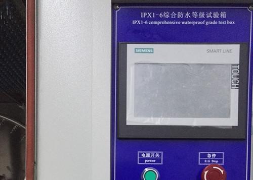 IEC 60529 IPX6 IP Test Equipment , Water Ingress Test Equipment