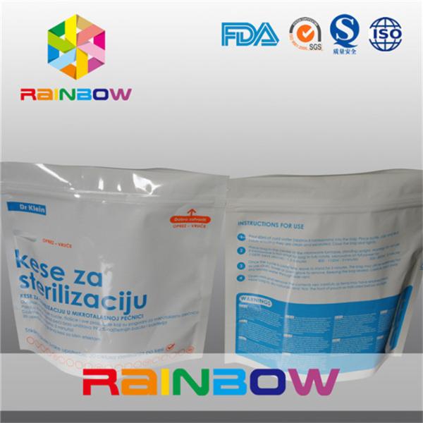 Custom Design Stand Up Sterilising Bag For Baby Bottle And Cap