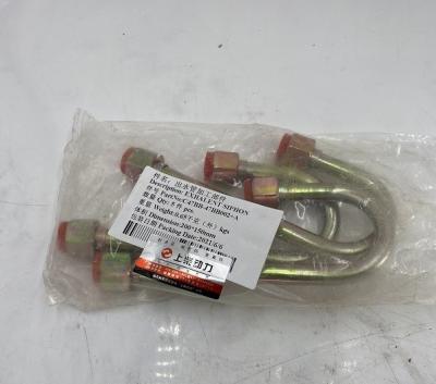 Industrial Shangchai Exhalent Shiphon , C47BB-47BB002+A Water Outlet Pipe