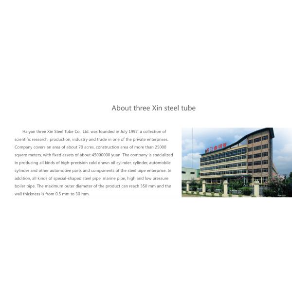 TORICH INTERNATIONAL LIMITED