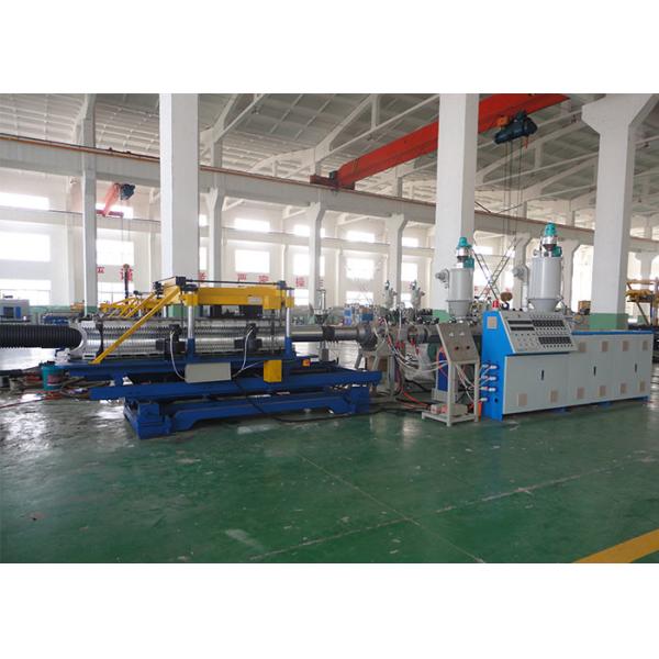 80kg/H PVC HDPE Corrugated Making Machine For 250mm Pipe