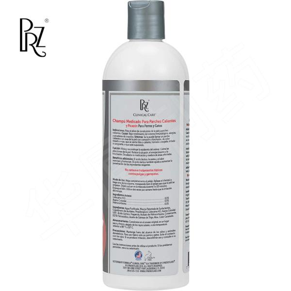 Hot Spot Itch Relief Medicated Pet Care Shampoo Formula Clinical Care