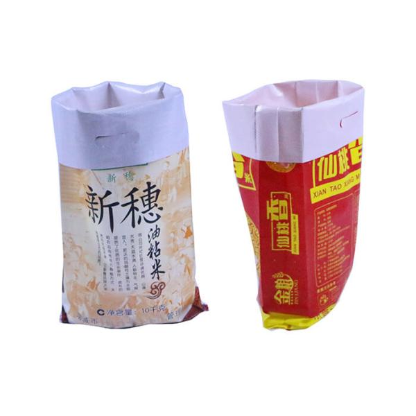 Waterproof WPP Bags 50Kg Recycled Woven Polypropylene Bags For Fertilizer