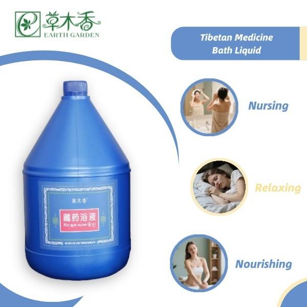 Herb Bath Soak 3500ml Chinese Herbal Foot Bath Liquid Tibetan Scalp And Body Care