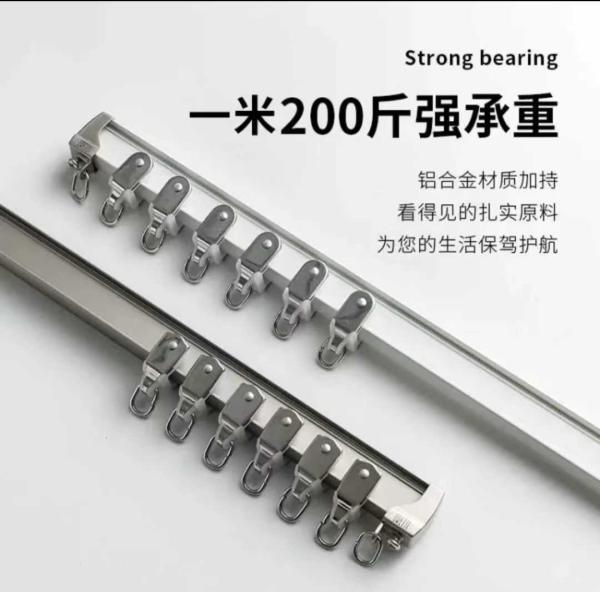 1.5mm Aluminum Alloy Wall Mounted Curtain Rail Track Anodizing