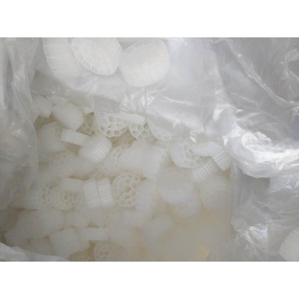 Биологические K5 средства массовой информации фильтра HDPE MBBR для завода обработки сточных вод сточной воды