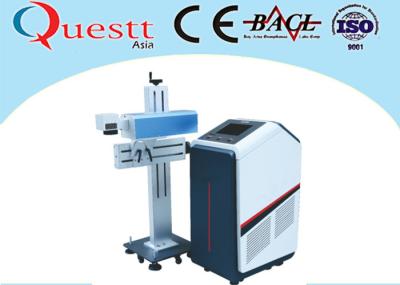 Impressora a laser da automatização 5W/8W/15W de gravação com água-forte de vidro de voo do equipamento do laser da marcação