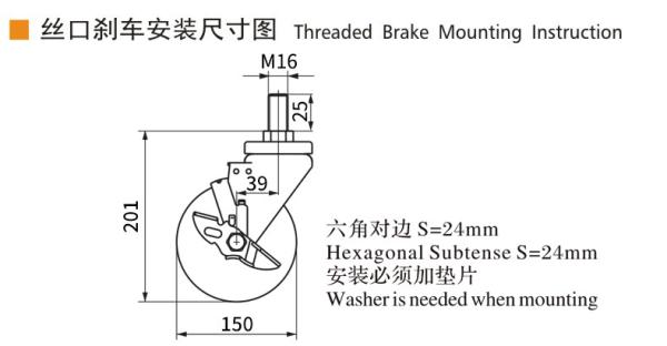EDL Medium Duty TPE Caster 6inch 200kg Threaded by Swivel and Brake type 666S-56