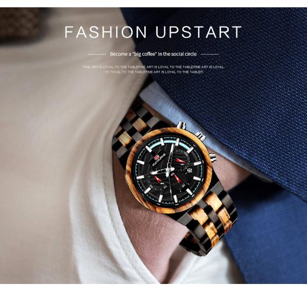 Black Sandel And Zebra Wooden Quartz Watch 6 Hands Calendar Wristwatch Man 1018-1