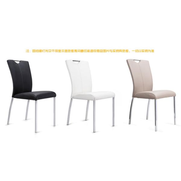 Wear Resistant Leather Dining Room Chairs With Electroplated Steel Legs
