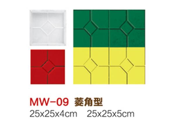 Diy Concrete Paver Molds 300 X 300 X 50mm , Driveway Paver  Plastic Molds For Concrete