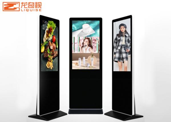 Hd Ultra Thin Advertising 49 Inch LCD Floor Standing Kiosk