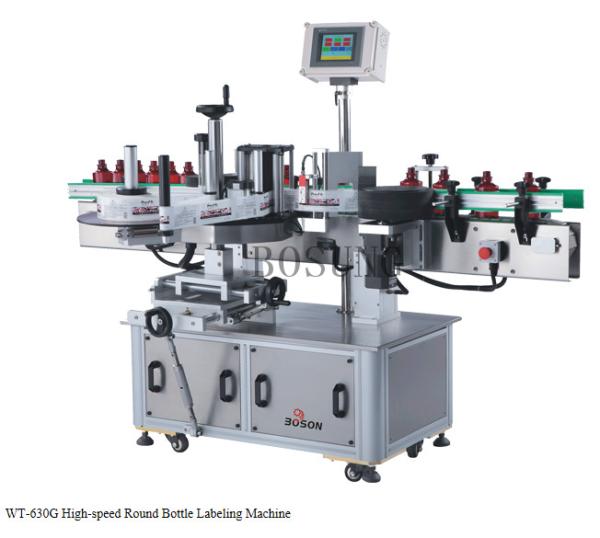 1500W 380V / 220V High Speed Labeling Machine For Pharma / Cosmetic Industry