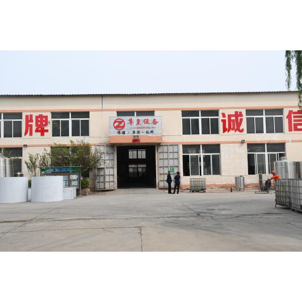 Shandong Zunhuang Brewing Equipment Co.,Ltd.