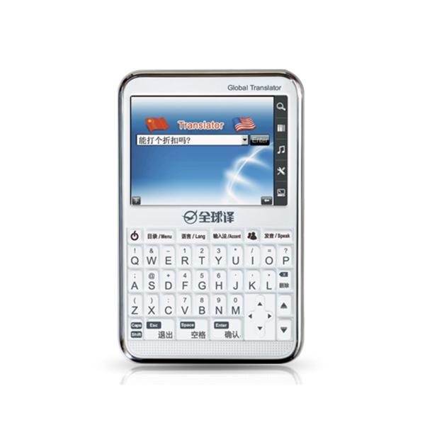 Mini Global Translator 8G Memory Keyboard Input White Color 16 Languages