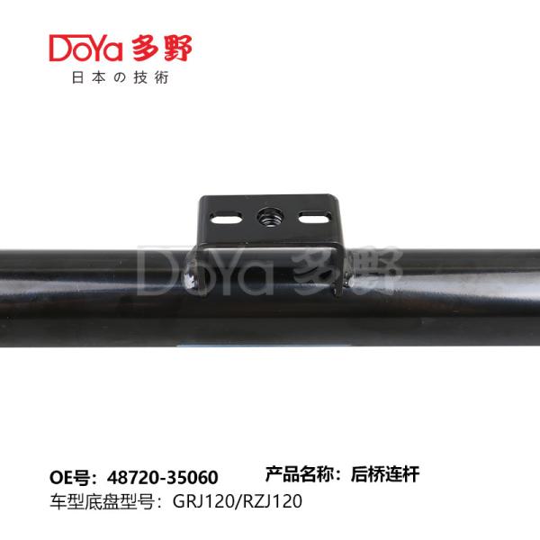 Toyota rod, controle 48720-35060