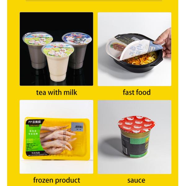 Материал Peelable Pe Film Seal Aluminum Foil PP PS Plastic Easy To Remove Custom Printing Простая для снятия