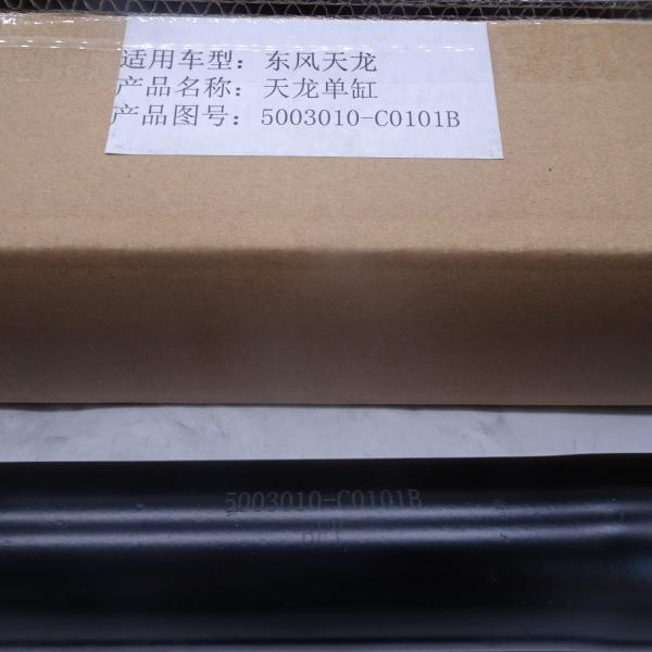 Dongfeng Tianlong cab original lifting cylinder 5003010-C0101B