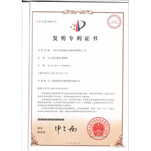 Degradable Waterproof Fibreboard Kenaf / PP Fiber Composite Customized Density