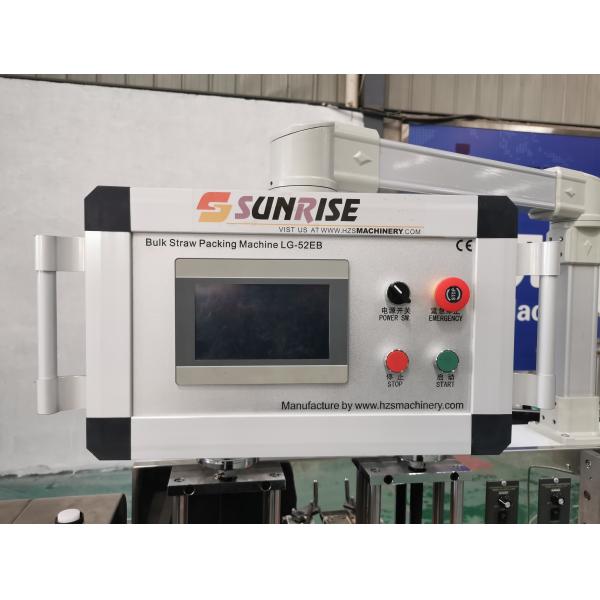 Automatic Paper Straw Packing Machine High Speed Group Packing Machine