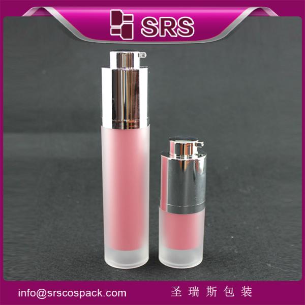 free samples with good quality in stock color ,promotion and elegant airless cream jar