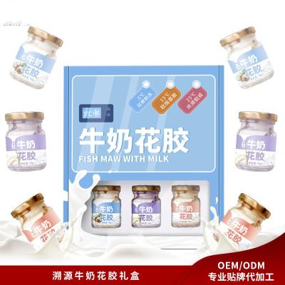 Colorful Milk Fish Maw Canned Fish Maw Soup Low Calorie Food 258g