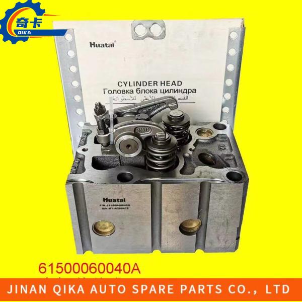 61500060040a Howo Truck Spare Parts Cylinder Head Assembly Durable