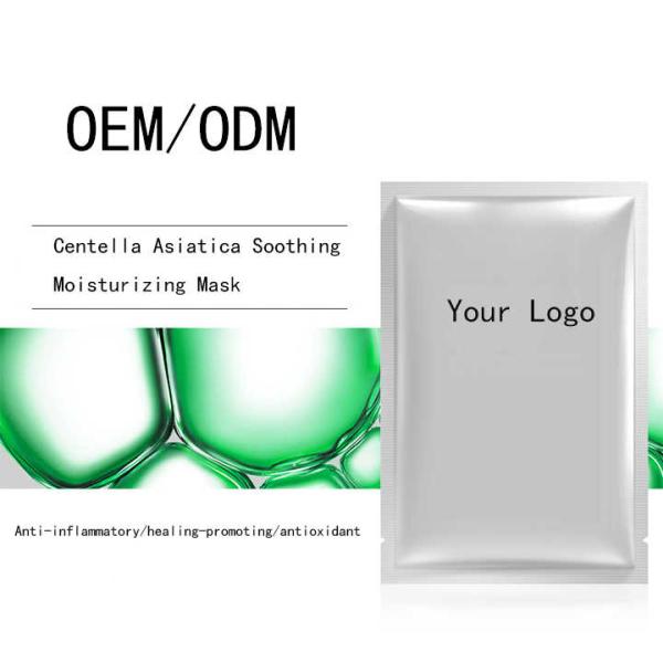 OEM / ODM Colágeno natural de hierbas Hoja de máscara facial vegetariana Rosa de agua Hoja de máscara facial calmante Hidratante y aclarador