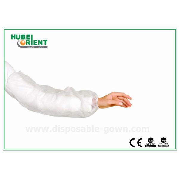 Нетканые 18 дюймовые защитные одноразовые рукава/удобные нефтяные рукава