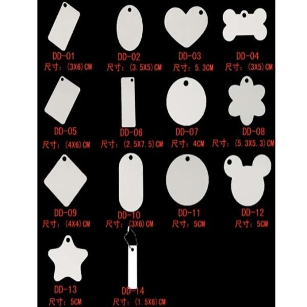 Double Sided Sublimation Aluminum Blanks Sheet For Pet Keys And Bag Pendant