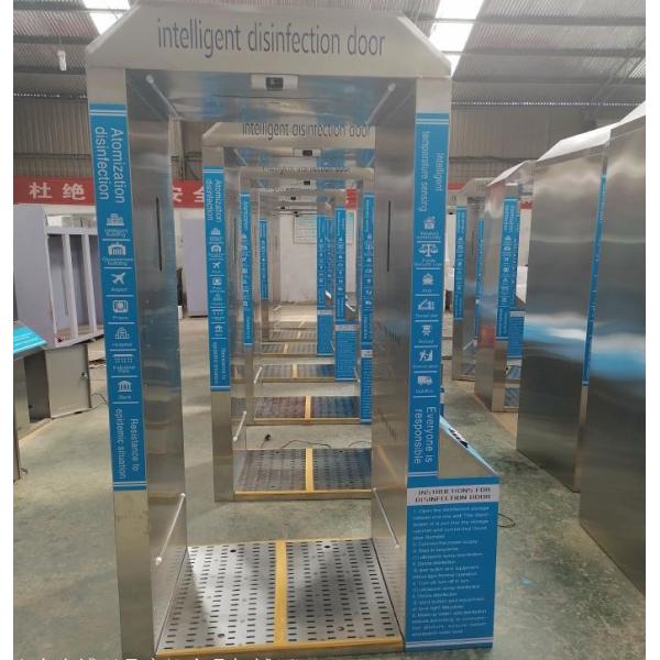 Система двери обеззараживанием термометрии нержавеющей стали