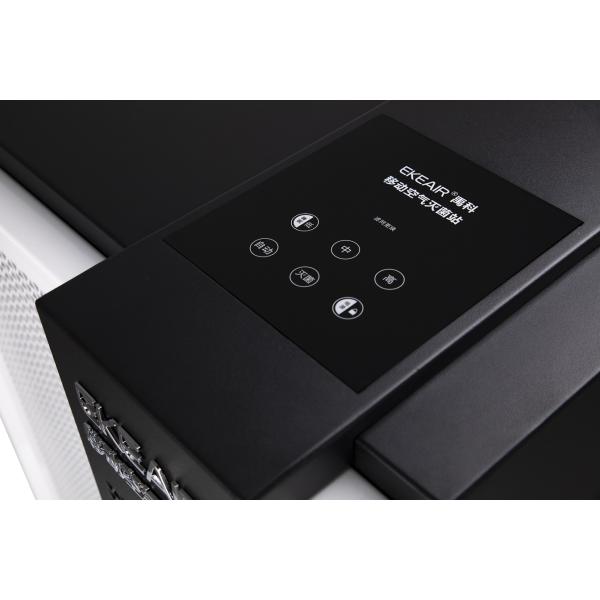 Ekeair® Mobile Air Sterilization MKJ4000-S1 50KG Hospital Infection Control 1000m3/H