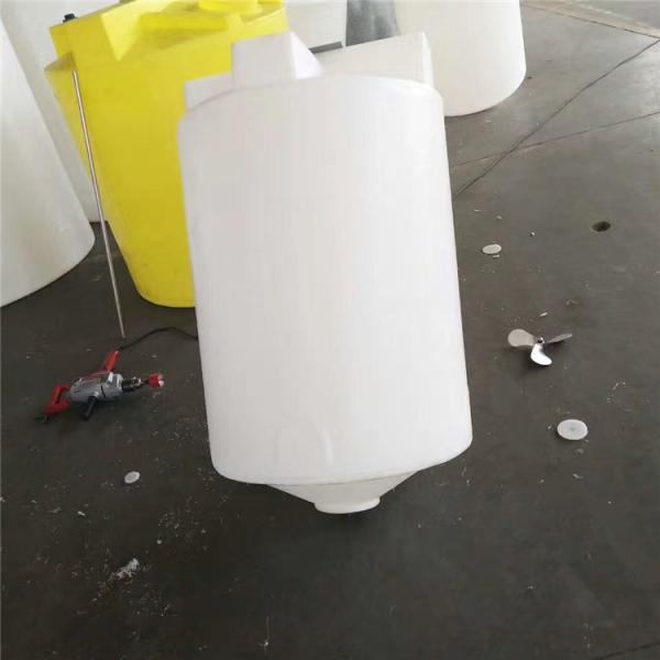 Конус сформировал части водоочистки запасные, танк дозирования химических реагентов с коническим дном