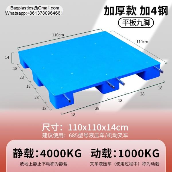 Durable 1200*1000*150mm Single-Faced HDPE Plastic Pallets Euro 3 Runners Heavy Duty Plastic Pallet For Warehouse Storage