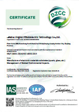 Hangzhou Freqcontrol Electronic Technology Ltd. Сертификации