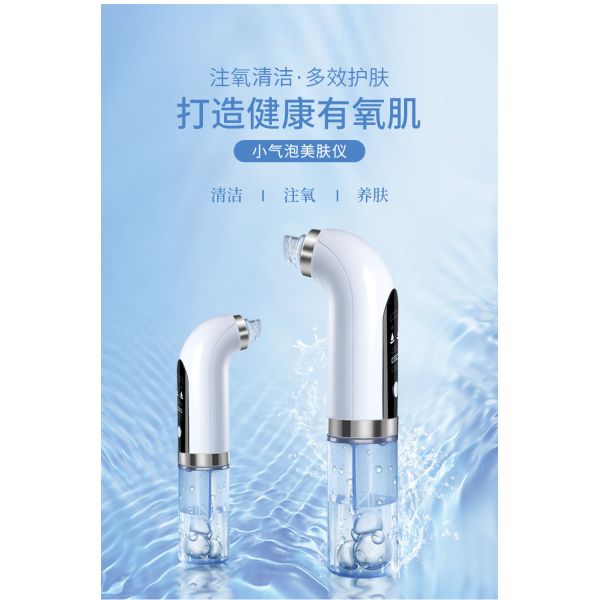 5-in-1 Multifunctional Micro Bubble Facial Cleanser with 3-Speed Adjustable Modes and 6 Detachable Nozzles