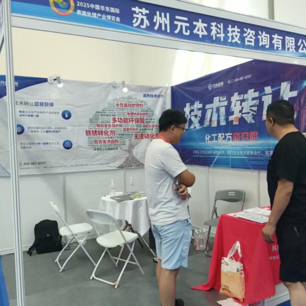 耐腐食性と耐摩耗性に優れた工業用電気メッキ機。電気メッキプロセスに最適。